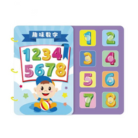 Thumbnail for Smart Start™ – Smart og leken – Aktivitetsbok