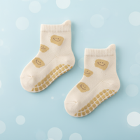 Thumbnail for Soft Grip Socks – Myke og praktiske – sklisikre babysokker